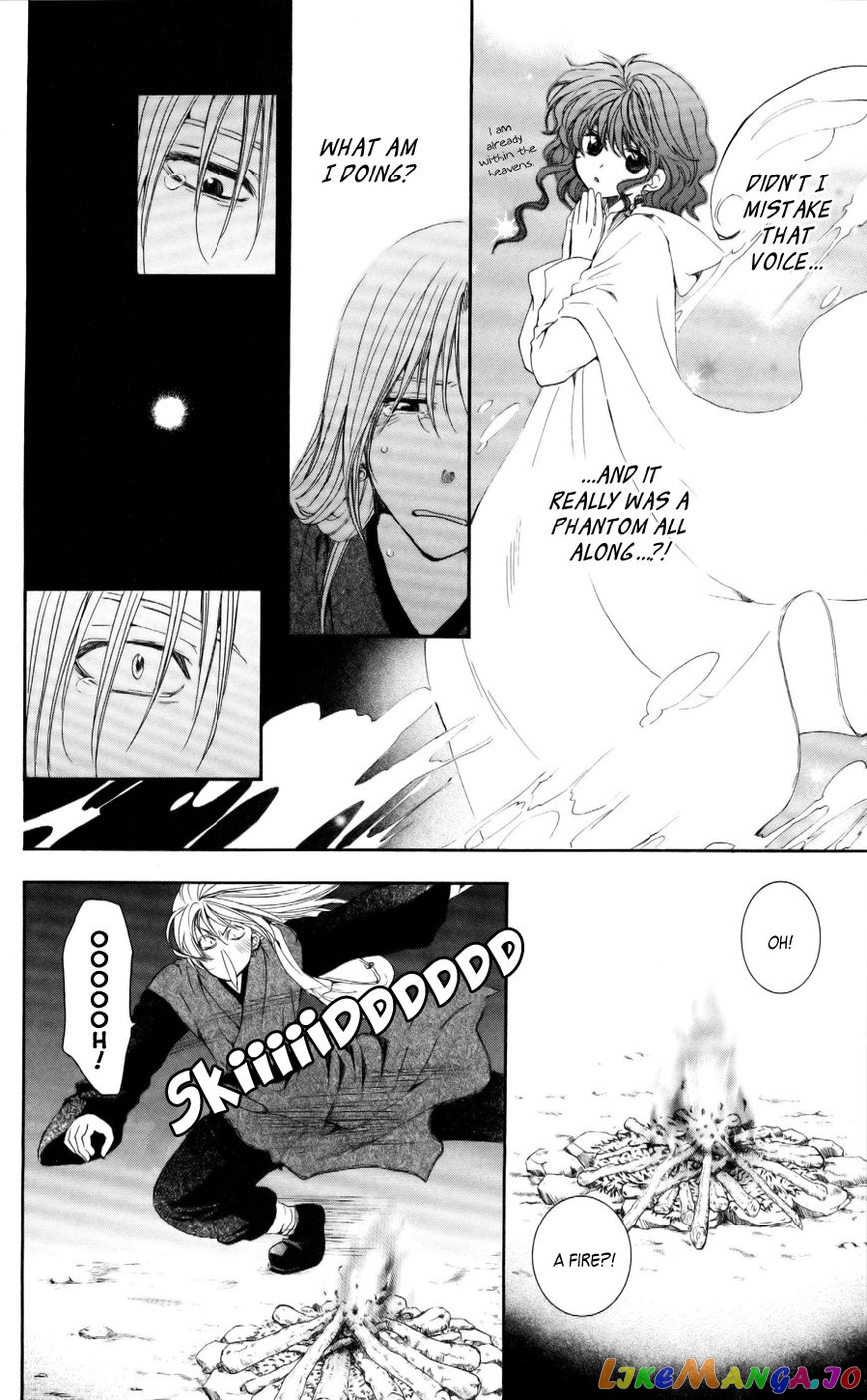 Akatsuki No Yona Chapter 54 image 35